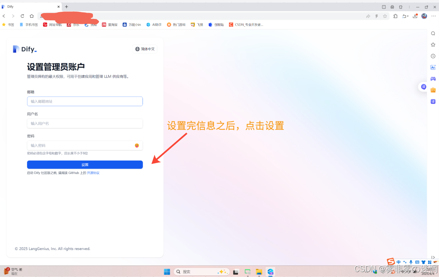 华为云Flexus+DeepSeek征文|探索企业级AI捷径:基于华为云DeepSeek与Dify的高性能部署与性能对比