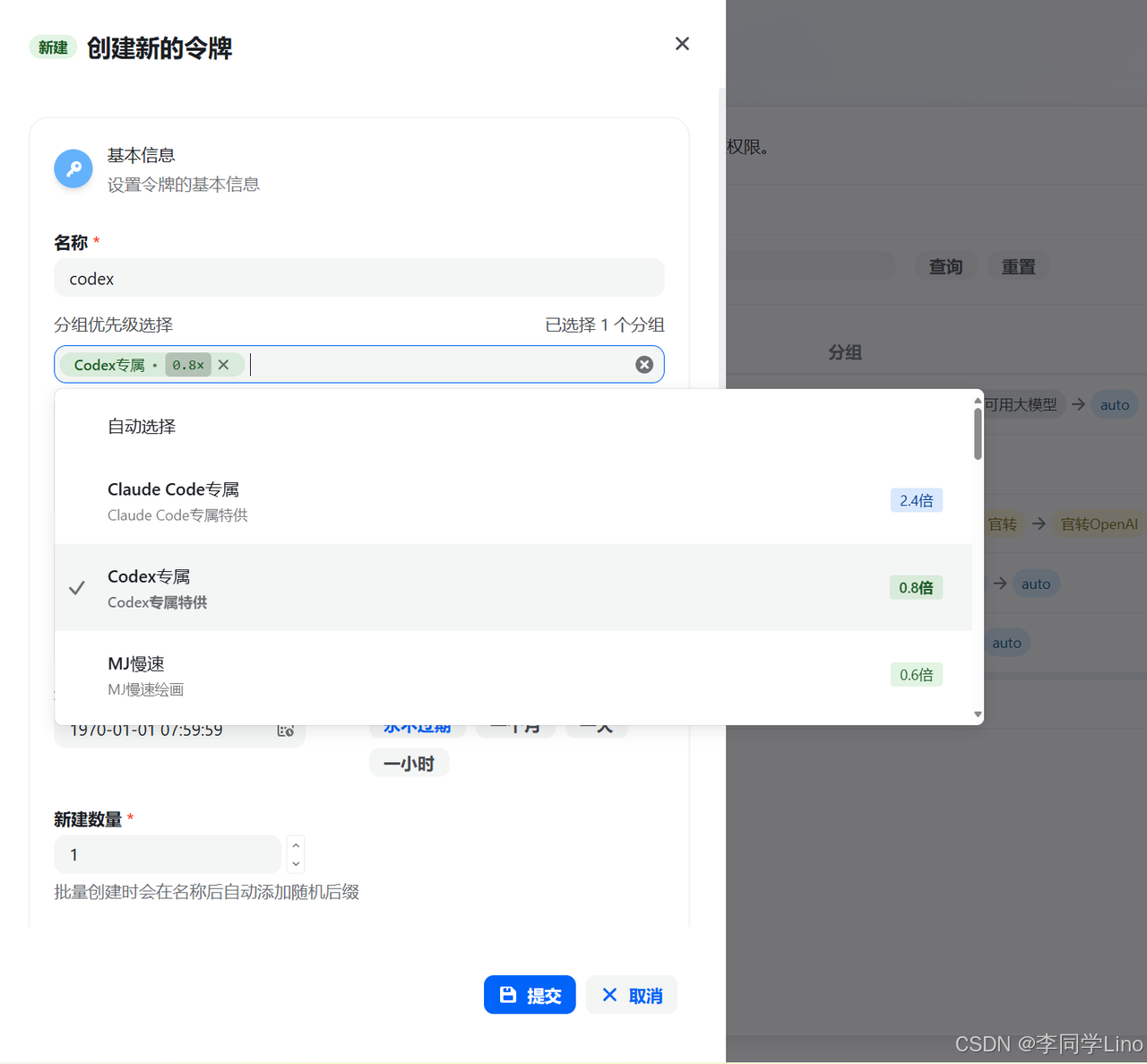 连夜停掉 Claude!丢个需求让 AI 自己动:Codex 国内直连全自动部署指南