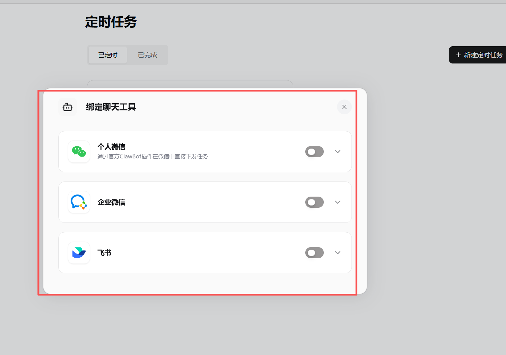 别再只会问ChatGPT了!ToDesk AI能让电脑自己干活,远程桌面智能助理实测