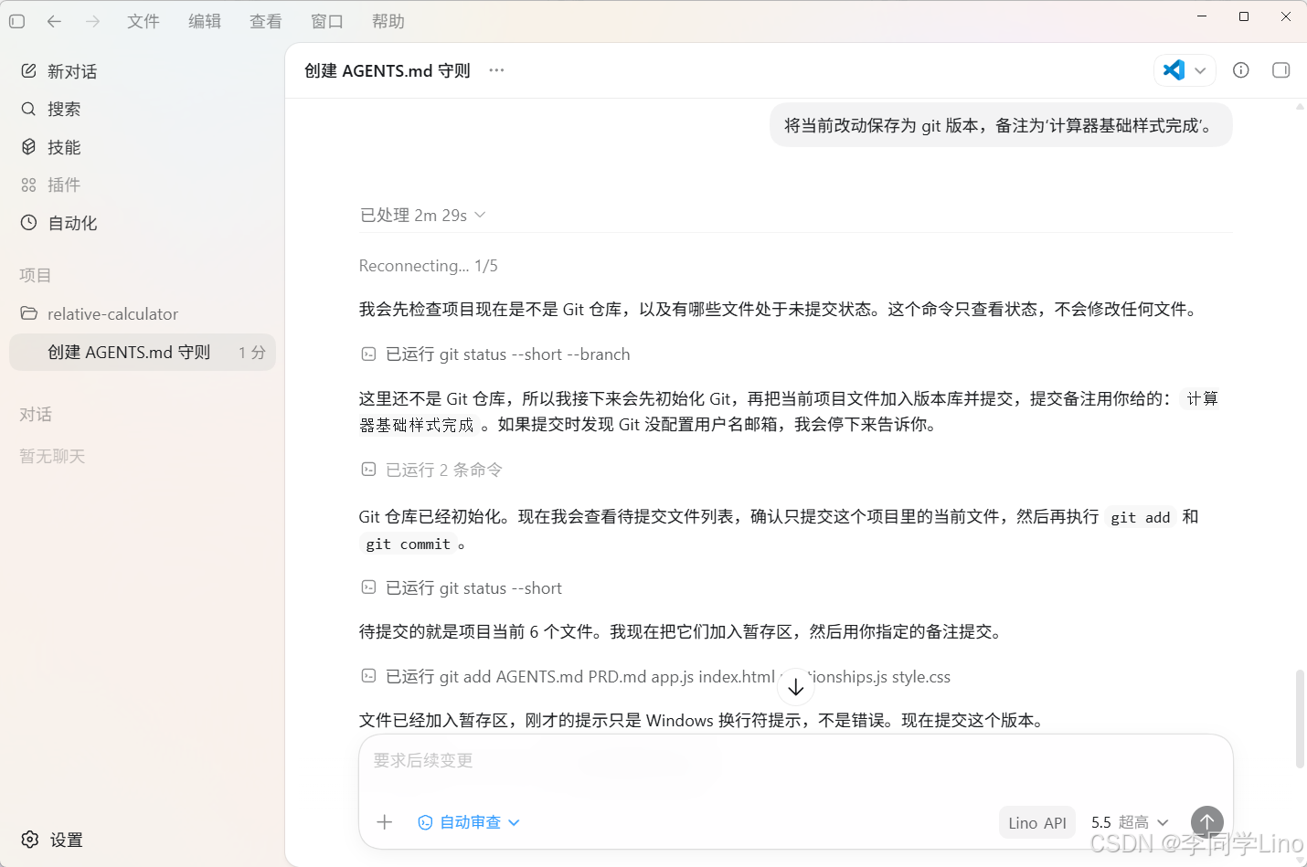 连夜停掉 Claude!丢个需求让 AI 自己动:Codex 国内直连全自动部署指南