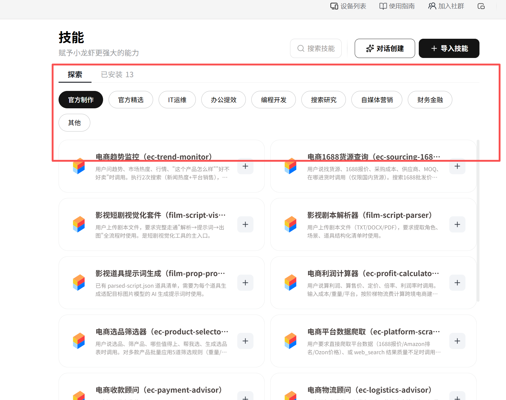 别再只会问ChatGPT了!ToDesk AI能让电脑自己干活,远程桌面智能助理实测