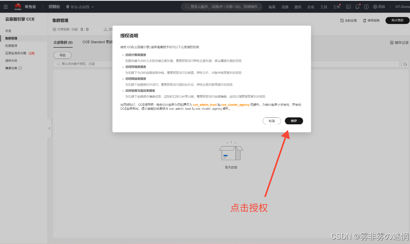 华为云Flexus+DeepSeek征文|探索企业级AI捷径:基于华为云DeepSeek与Dify的高性能部署与性能对比