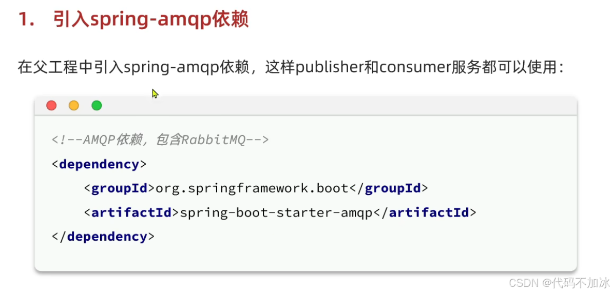 RabbitMQ 从入门到实战！一文搞懂核心交换机 + Spring Boot 整合，附完整代码