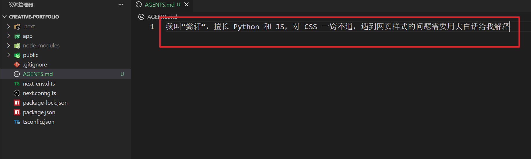 Codex 桌面版安装使用超详细教程:从零打造你的 AI 编程与自动化超级助手 2026 最新