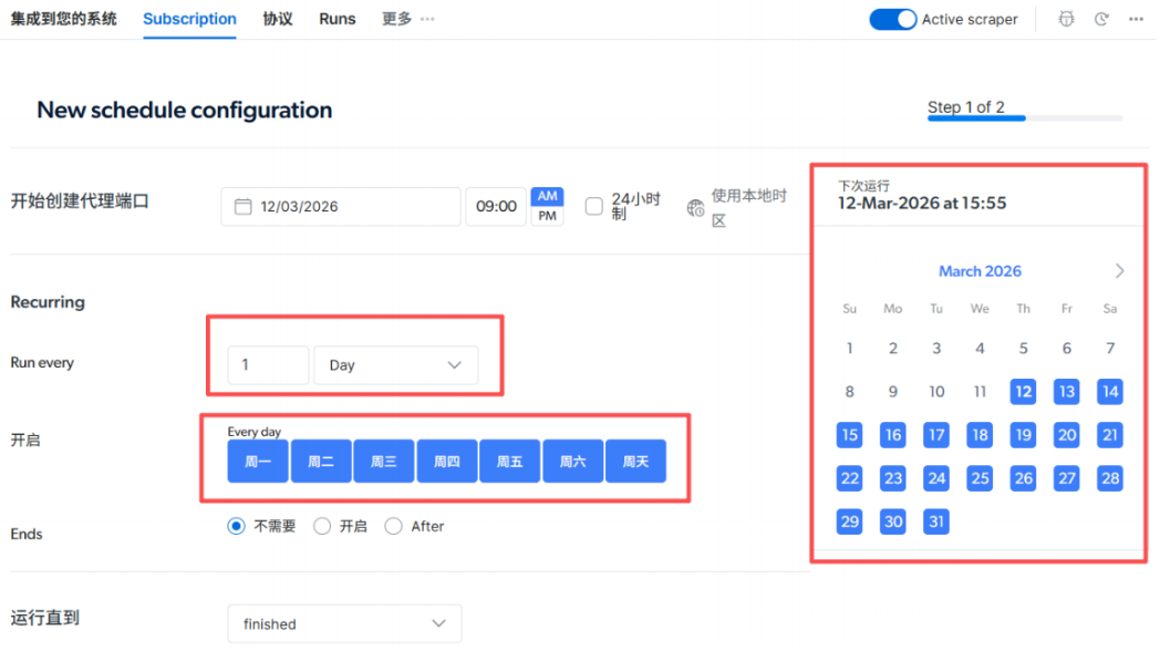 企业级股票舆情监控实战：基于 Bright Data AI Studio 的东方财富股吧数据采集方案