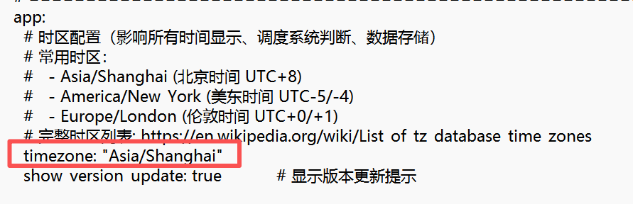 别再被海量信息淹没了！手把手教你搭建专属AI情报雷达，全网热点自动推送到手