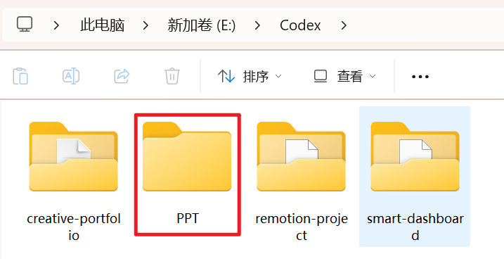 Codex 桌面版安装使用超详细教程:从零打造你的 AI 编程与自动化超级助手 2026 最新