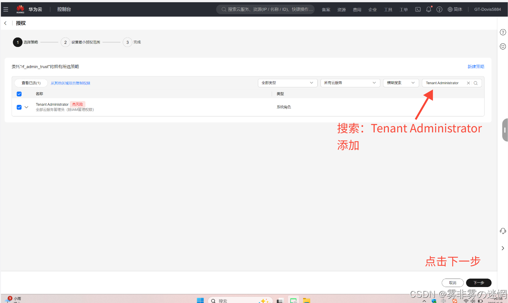 华为云Flexus+DeepSeek征文|探索企业级AI捷径:基于华为云DeepSeek与Dify的高性能部署与性能对比