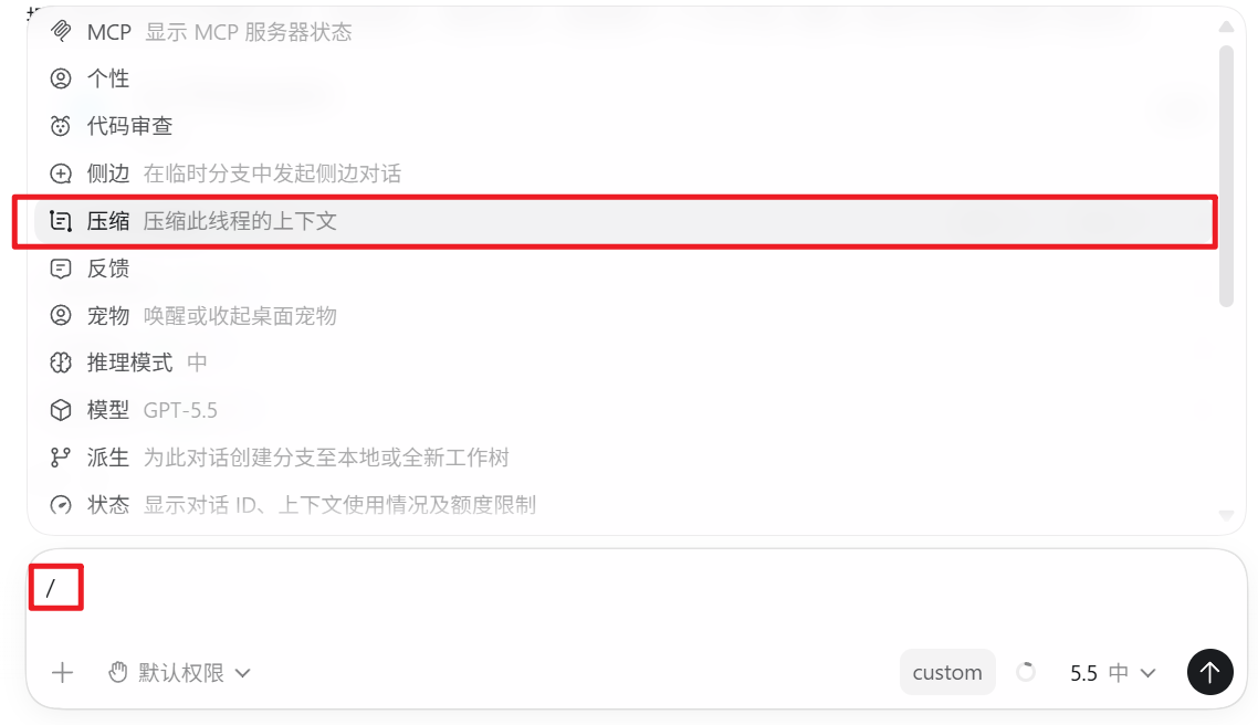 Codex 桌面版安装使用超详细教程:从零打造你的 AI 编程与自动化超级助手 2026 最新