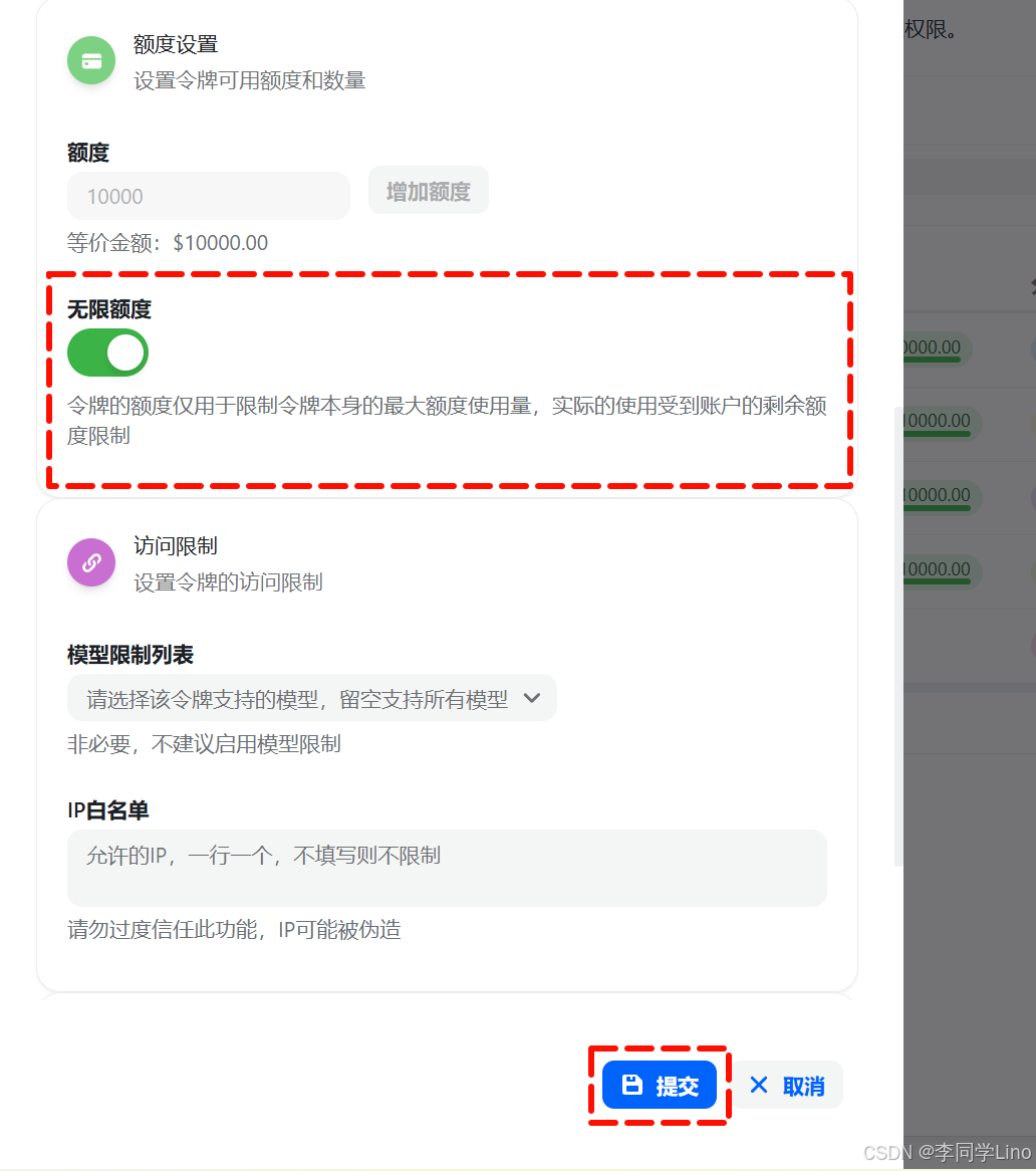 连夜停掉 Claude!丢个需求让 AI 自己动:Codex 国内直连全自动部署指南
