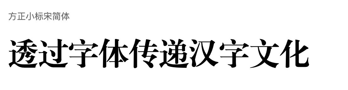 字体大数据：从搜索频次TOP10看国内设计行业五大场景需求