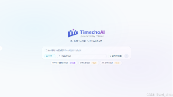 时序大模型 TimechoAI：从预测到异常检测的全链路分析