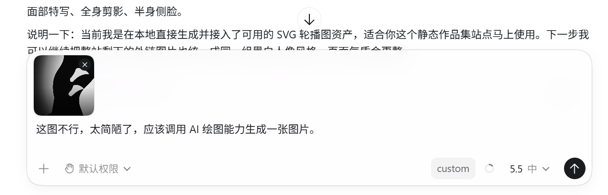 Codex 桌面版安装使用超详细教程:从零打造你的 AI 编程与自动化超级助手 2026 最新