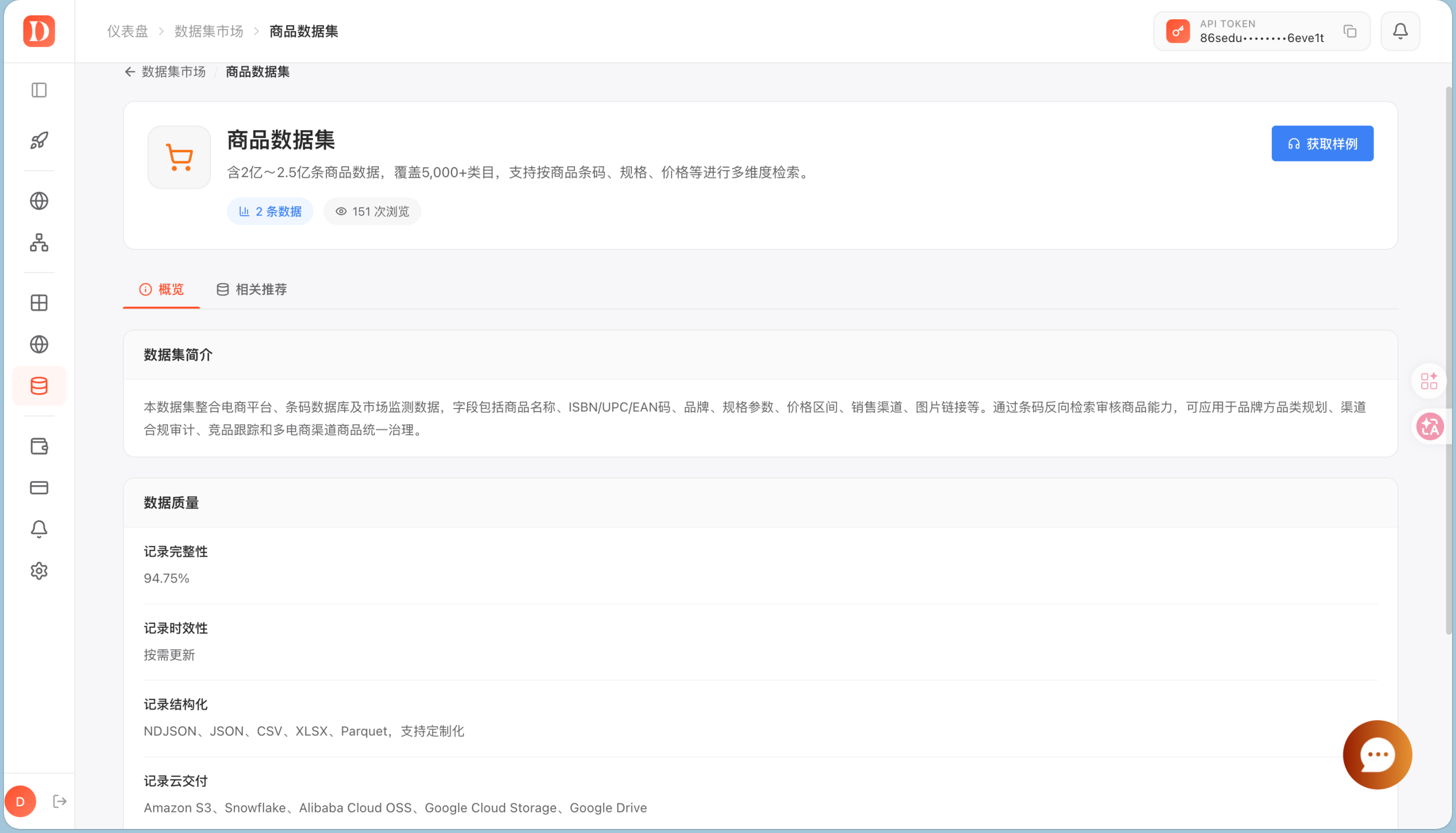 面向 AI 数据工程的数据获取工具测评：代理、采集 API 与数据集怎么选