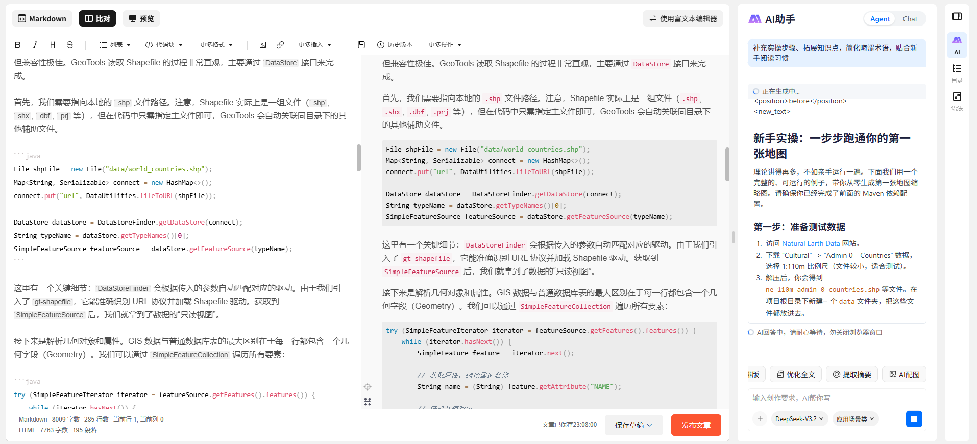 告别低效单篇创作，CSDN AI 批量生成工具深度体验