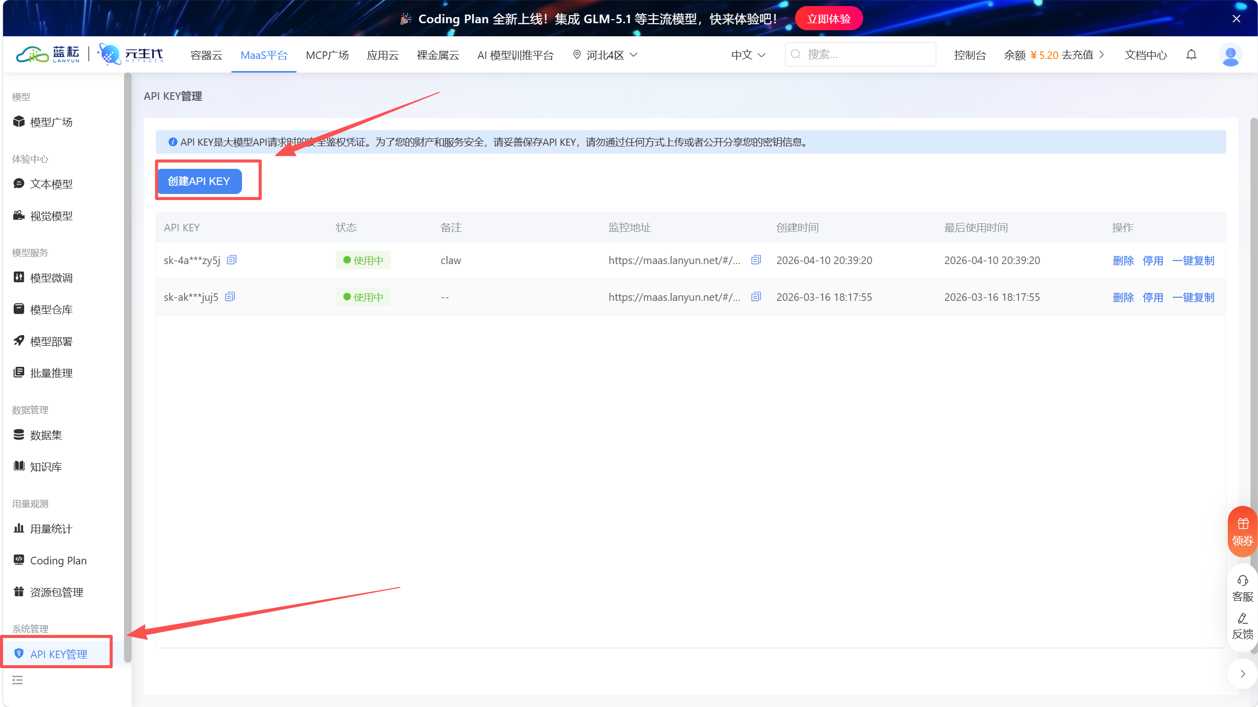 别再被海量信息淹没了！手把手教你搭建专属AI情报雷达，全网热点自动推送到手