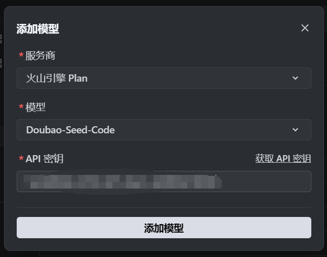 TRAE 接入方舟 Coding Plan教程（AI IDE 字节系）
