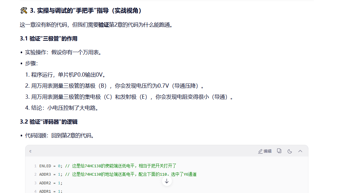 AI课堂生成网站丨OPENMAIC丨清华团队开源项目