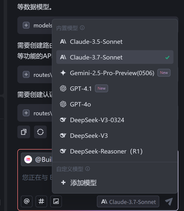 三大AI代码编辑器对比:Cursor、Trae、Windsurf,总有一个适合你的