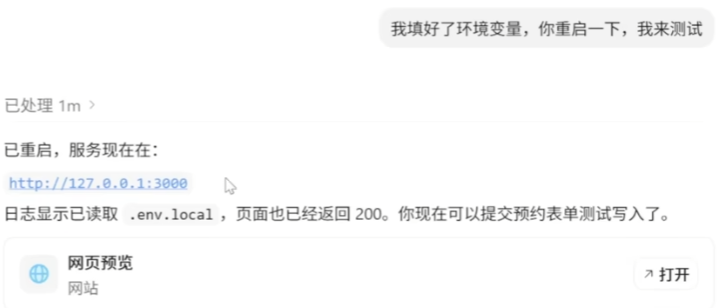 Codex 桌面版安装使用超详细教程:从零打造你的 AI 编程与自动化超级助手 2026 最新