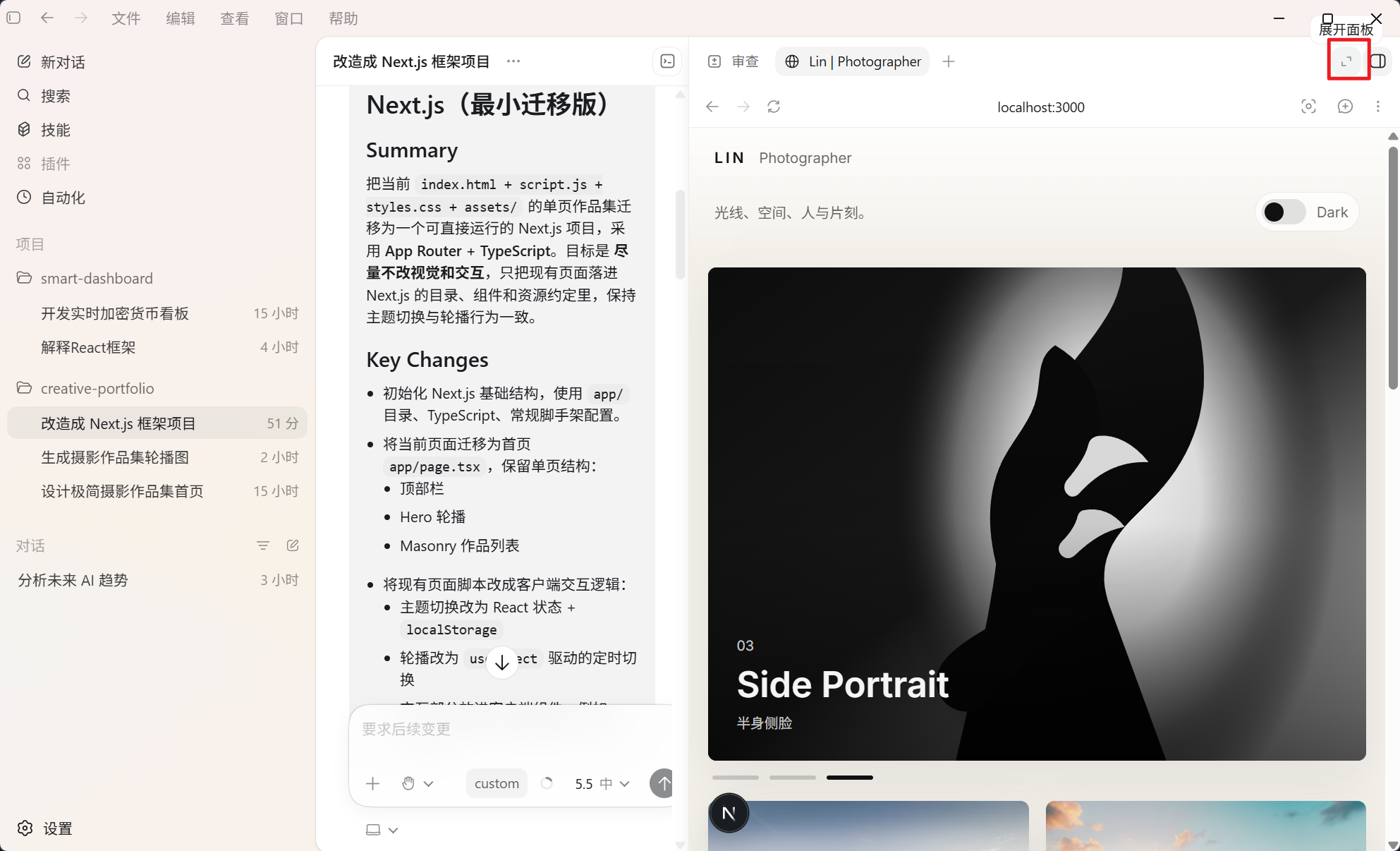 Codex 桌面版安装使用超详细教程:从零打造你的 AI 编程与自动化超级助手 2026 最新