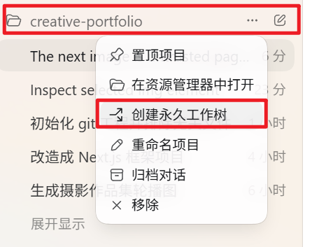 Codex 桌面版安装使用超详细教程:从零打造你的 AI 编程与自动化超级助手 2026 最新