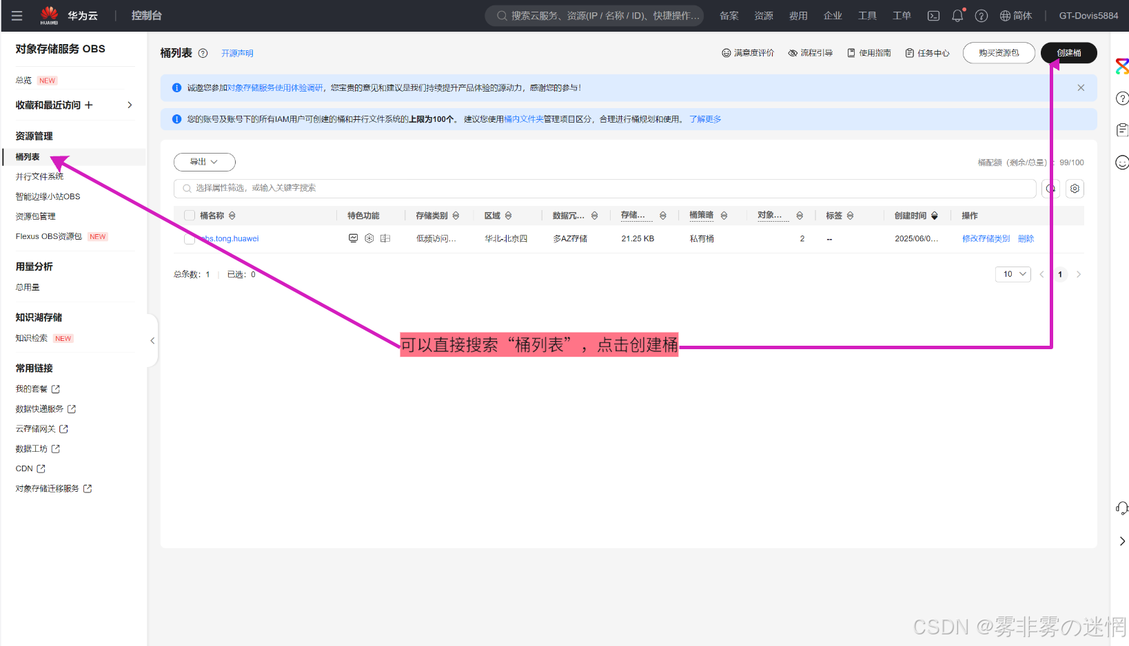 华为云Flexus+DeepSeek征文|探索企业级AI捷径:基于华为云DeepSeek与Dify的高性能部署与性能对比