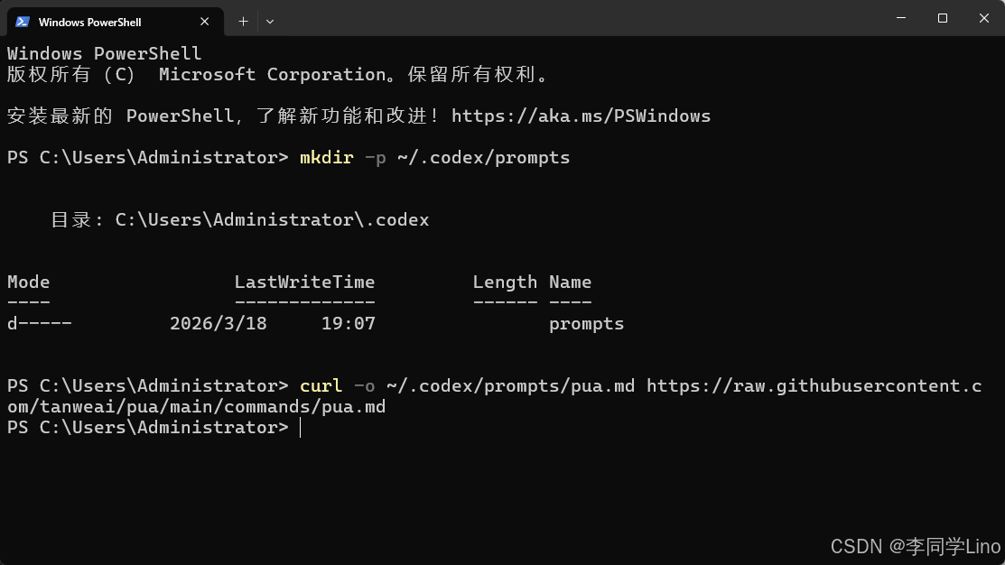 别让你的 AI 太安逸!我给代码 Agent 装上了“大厂 PUA”插件,产出直接翻倍(附安装教程)