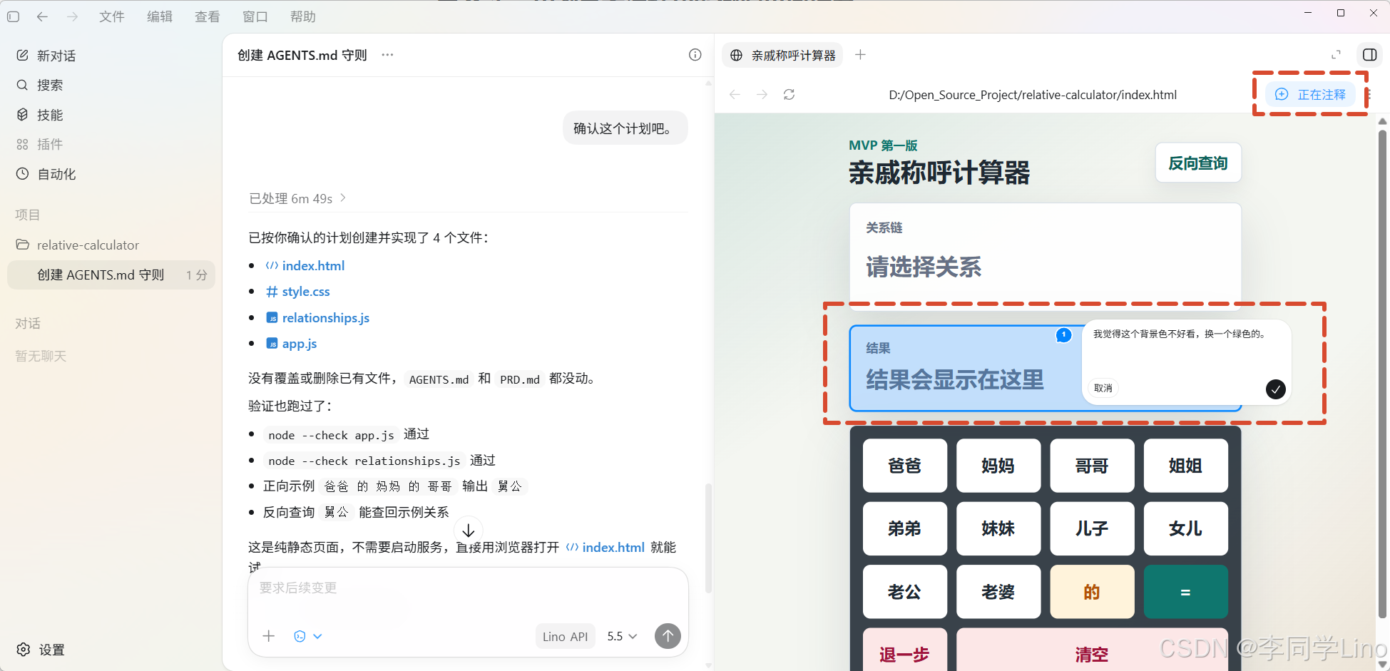 连夜停掉 Claude!丢个需求让 AI 自己动:Codex 国内直连全自动部署指南