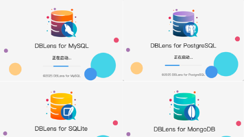 从企业数据库工具选型看 DBLens：统一、多库、可审计与 AI 演进能力成为关键优势