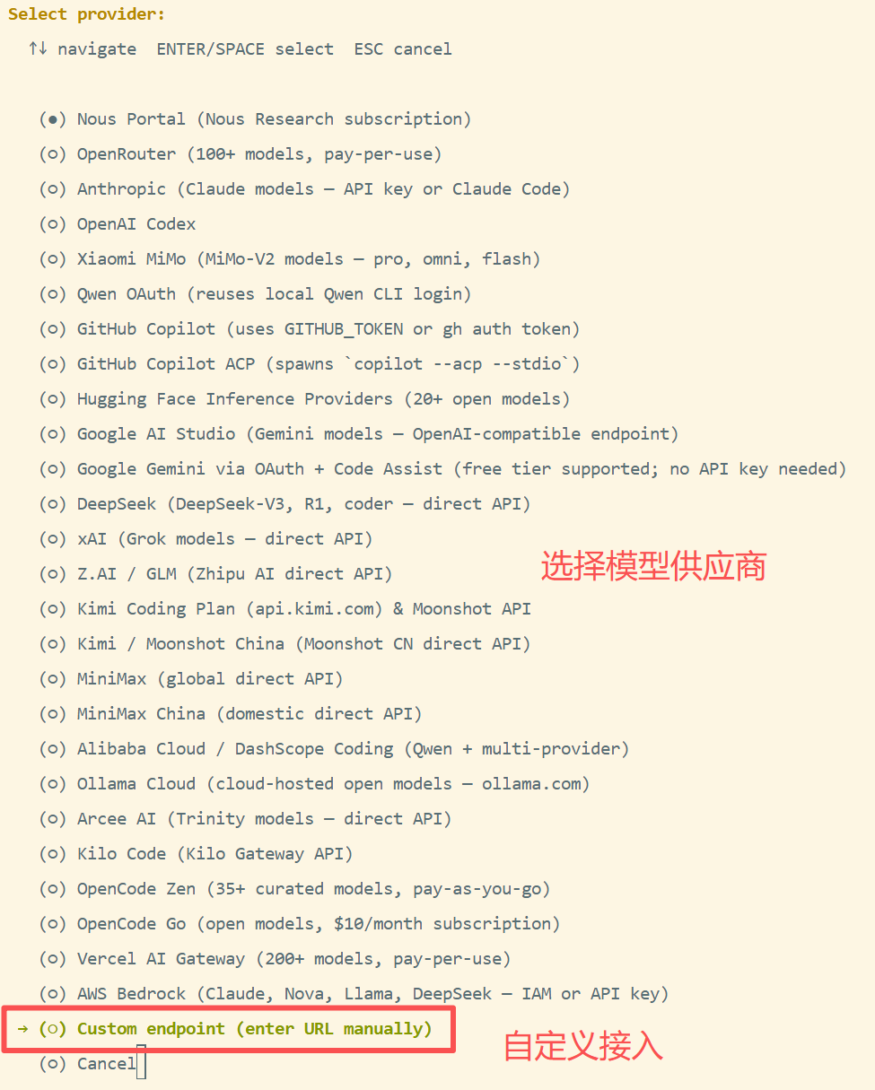 Hermes Agent 爆火了:腾讯云/本地一键部署,微信接入后终于有了“会自我进化”的 AI 助手