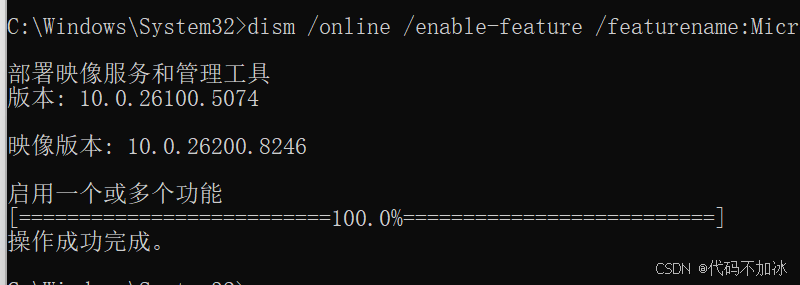 Windows 保姆级 Docker 安装教程（WSL2 版），一篇入门docker