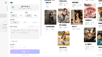 聚合AI工具KULAAI：GPT、Claude、Gemini、DeepSeek热门模型一键使用