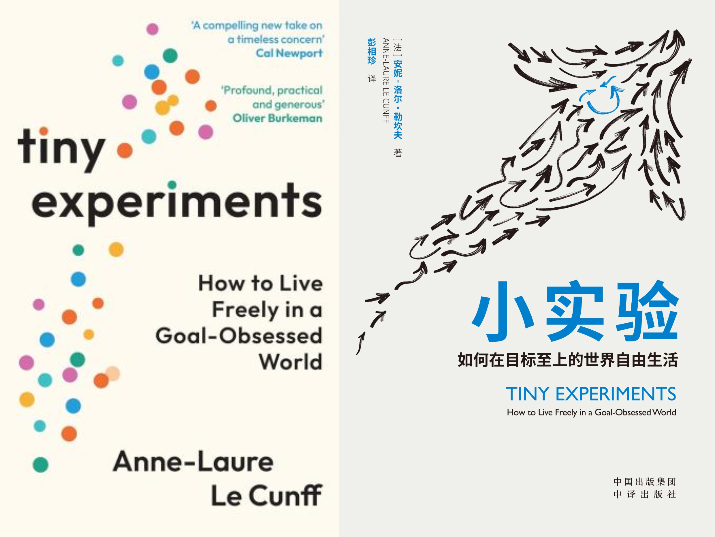谷歌辞职、创业失败、重读神经科学，她说 AI 时代最危险的事是外包你的思考 ｜ 万有引力