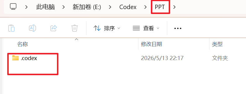 Codex 桌面版安装使用超详细教程:从零打造你的 AI 编程与自动化超级助手 2026 最新