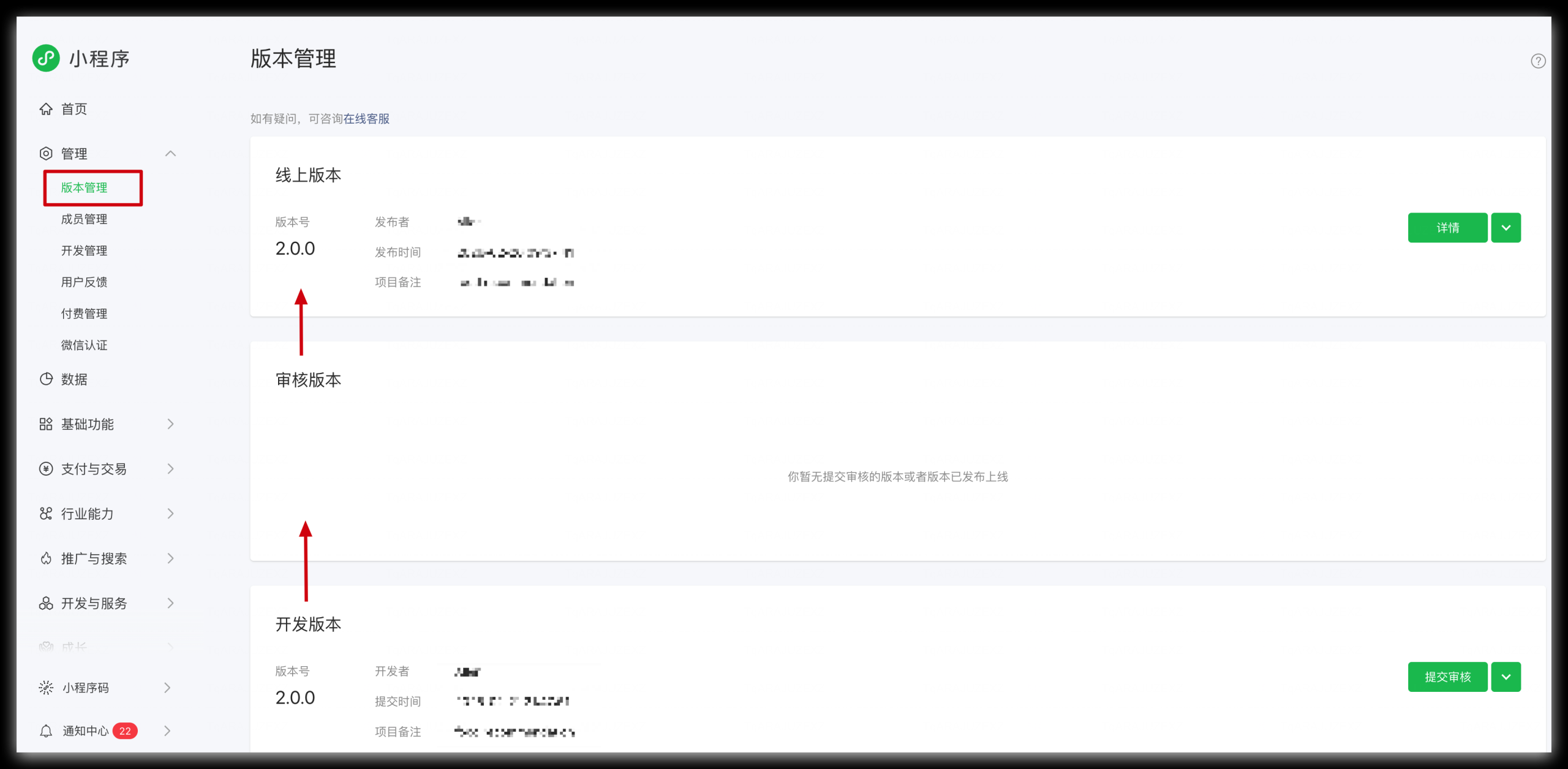 从零到一 2小时用 AI 写一个微信小程序
