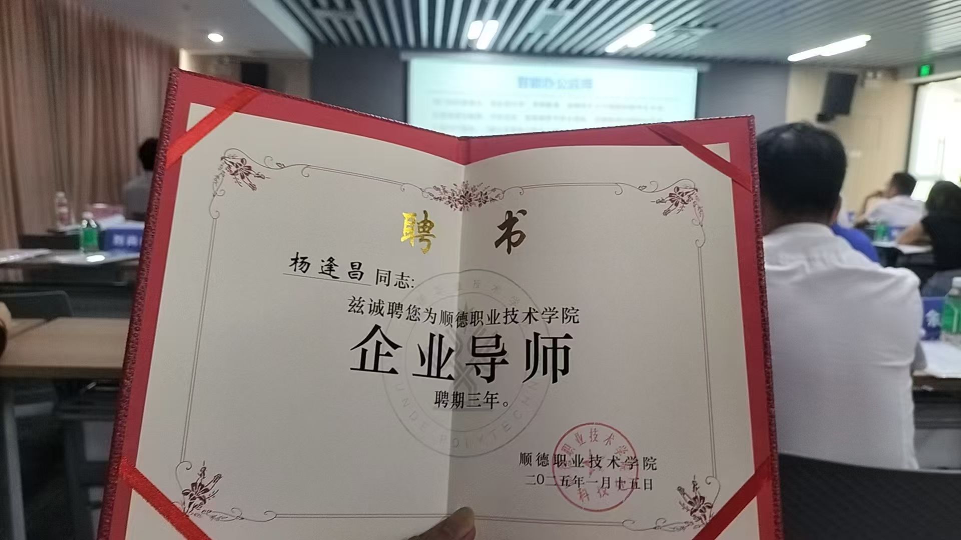13-杨逢昌:6S与精益生产的关系——没有6S,精益就是空中楼阁