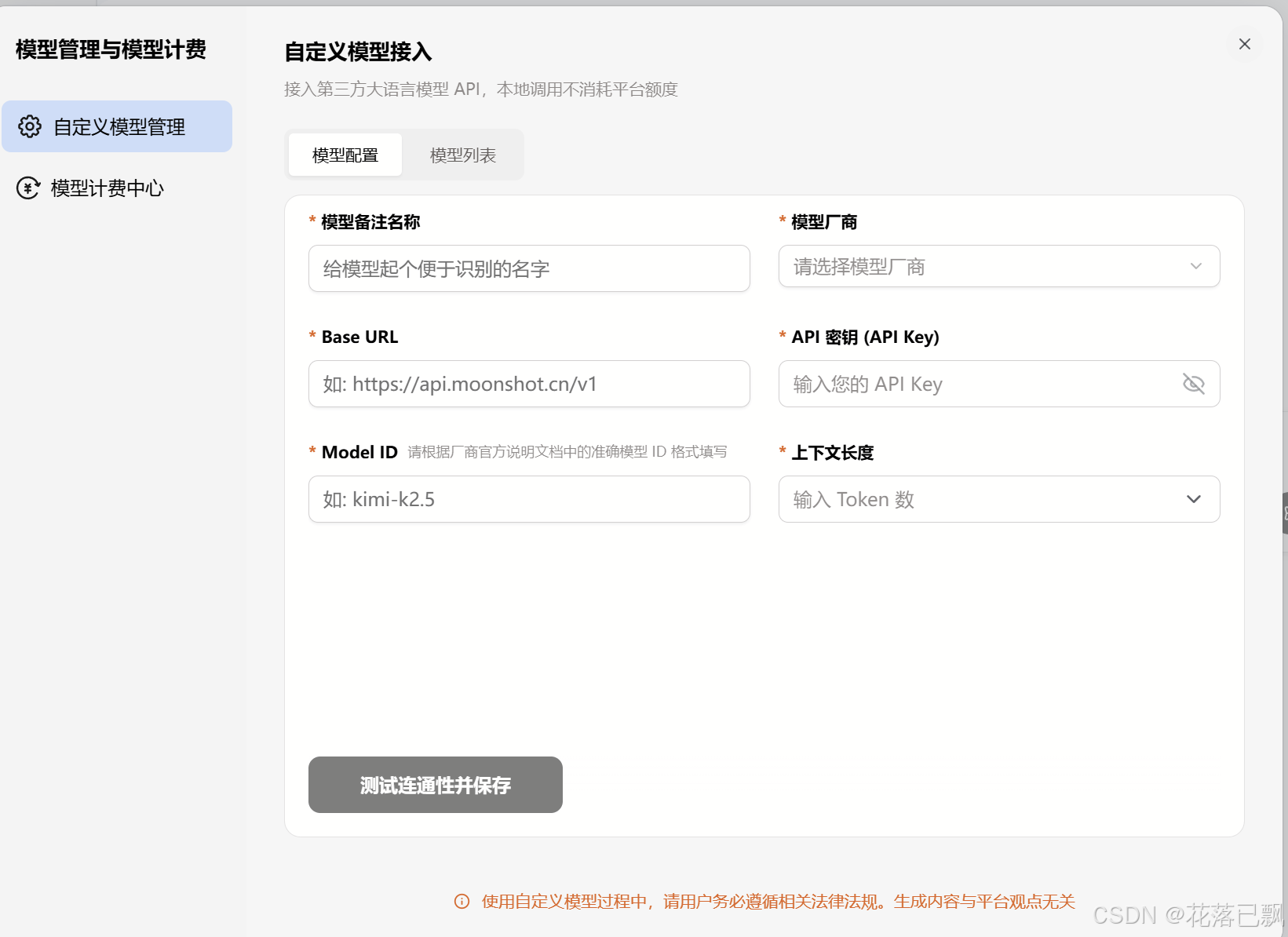 别再只会问ChatGPT了!ToDesk AI能让电脑自己干活,远程桌面智能助理实测