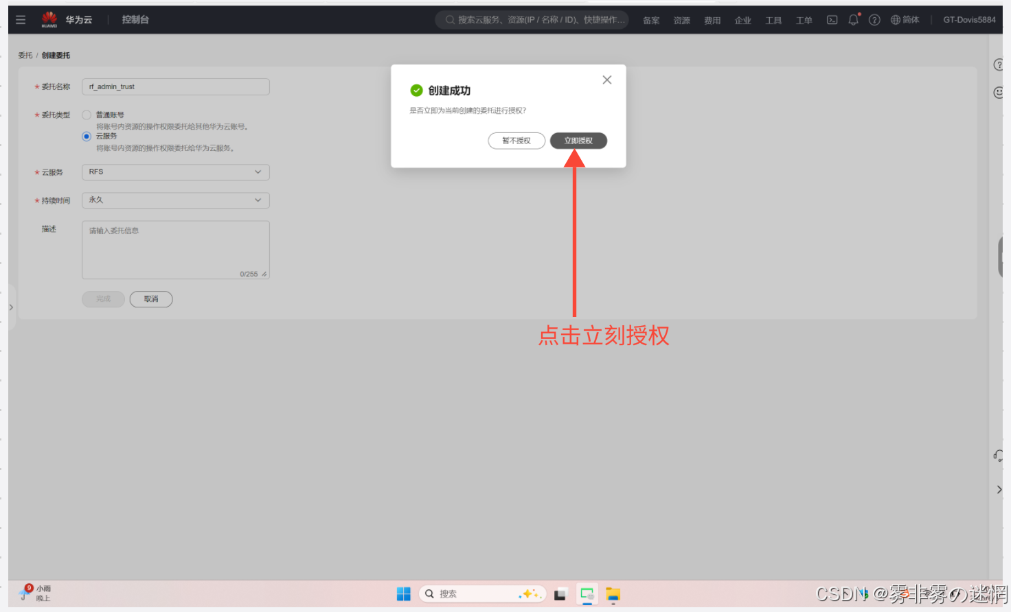 华为云Flexus+DeepSeek征文|探索企业级AI捷径:基于华为云DeepSeek与Dify的高性能部署与性能对比
