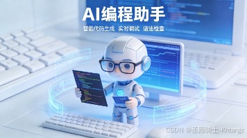 JetBrains AI Assistant 超全使用教程｜从安装到实战，解锁 AI 编程高效体验