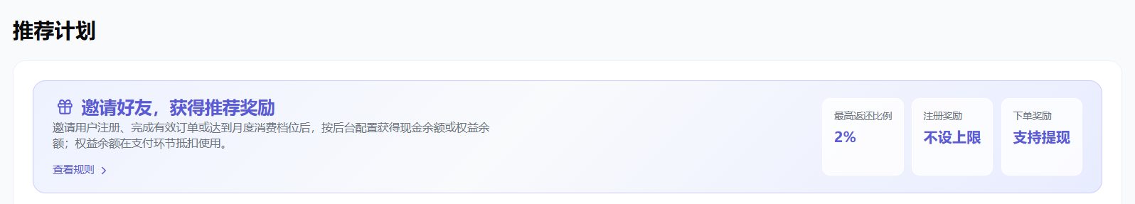 Tokaify解锁AI全维度,把 AI 真正变成生产力
