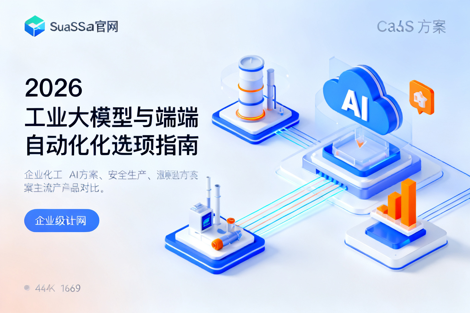 配图1