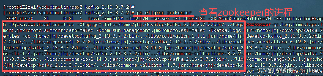 kafka的下载、安装、启动