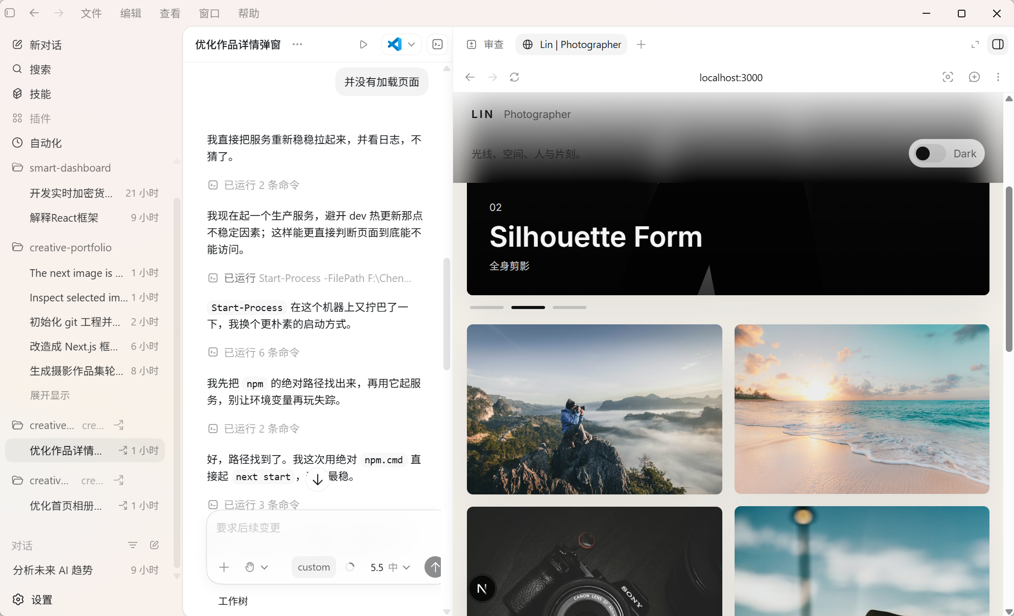 Codex 桌面版安装使用超详细教程:从零打造你的 AI 编程与自动化超级助手 2026 最新