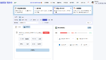 写作牛：一键降重降AI，论文无忧