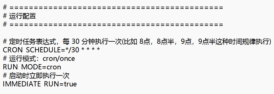 别再被海量信息淹没了！手把手教你搭建专属AI情报雷达，全网热点自动推送到手