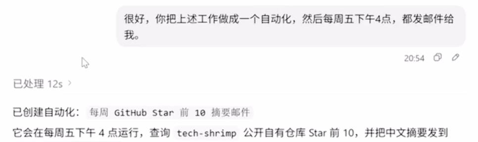 Codex 桌面版安装使用超详细教程:从零打造你的 AI 编程与自动化超级助手 2026 最新