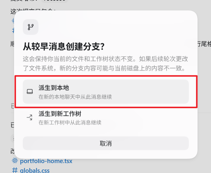Codex 桌面版安装使用超详细教程:从零打造你的 AI 编程与自动化超级助手 2026 最新