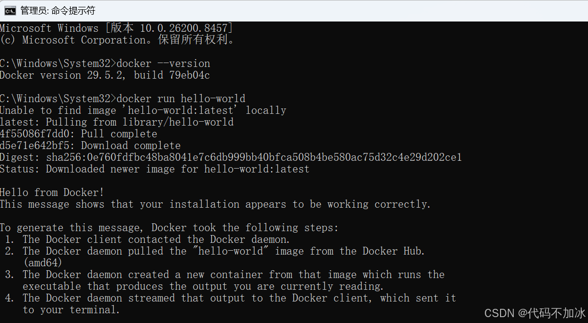 Windows 保姆级 Docker 安装教程（WSL2 版），一篇入门docker