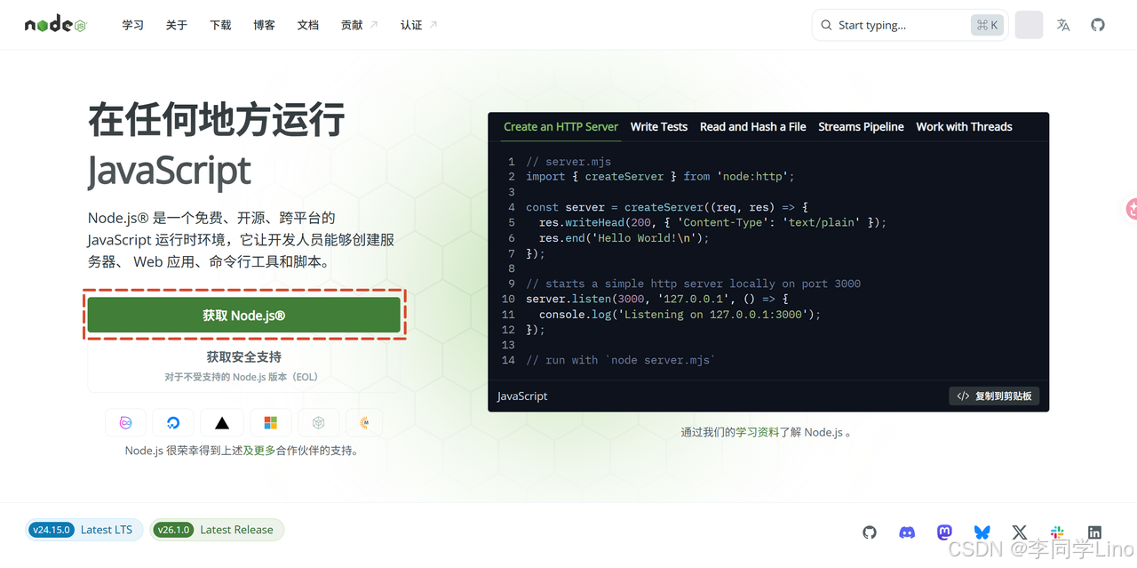 连夜停掉 Claude!丢个需求让 AI 自己动:Codex 国内直连全自动部署指南